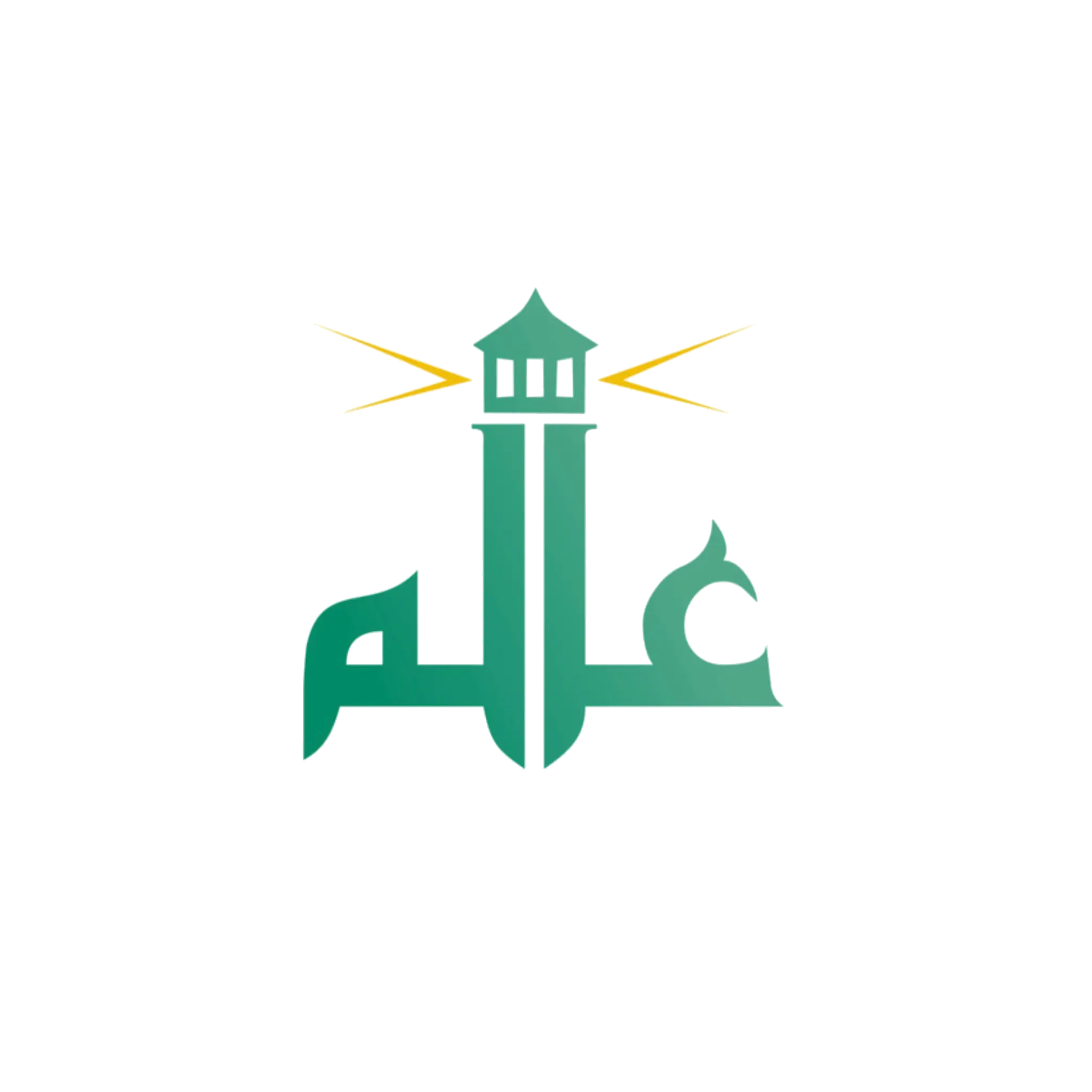 برنامج عالِم